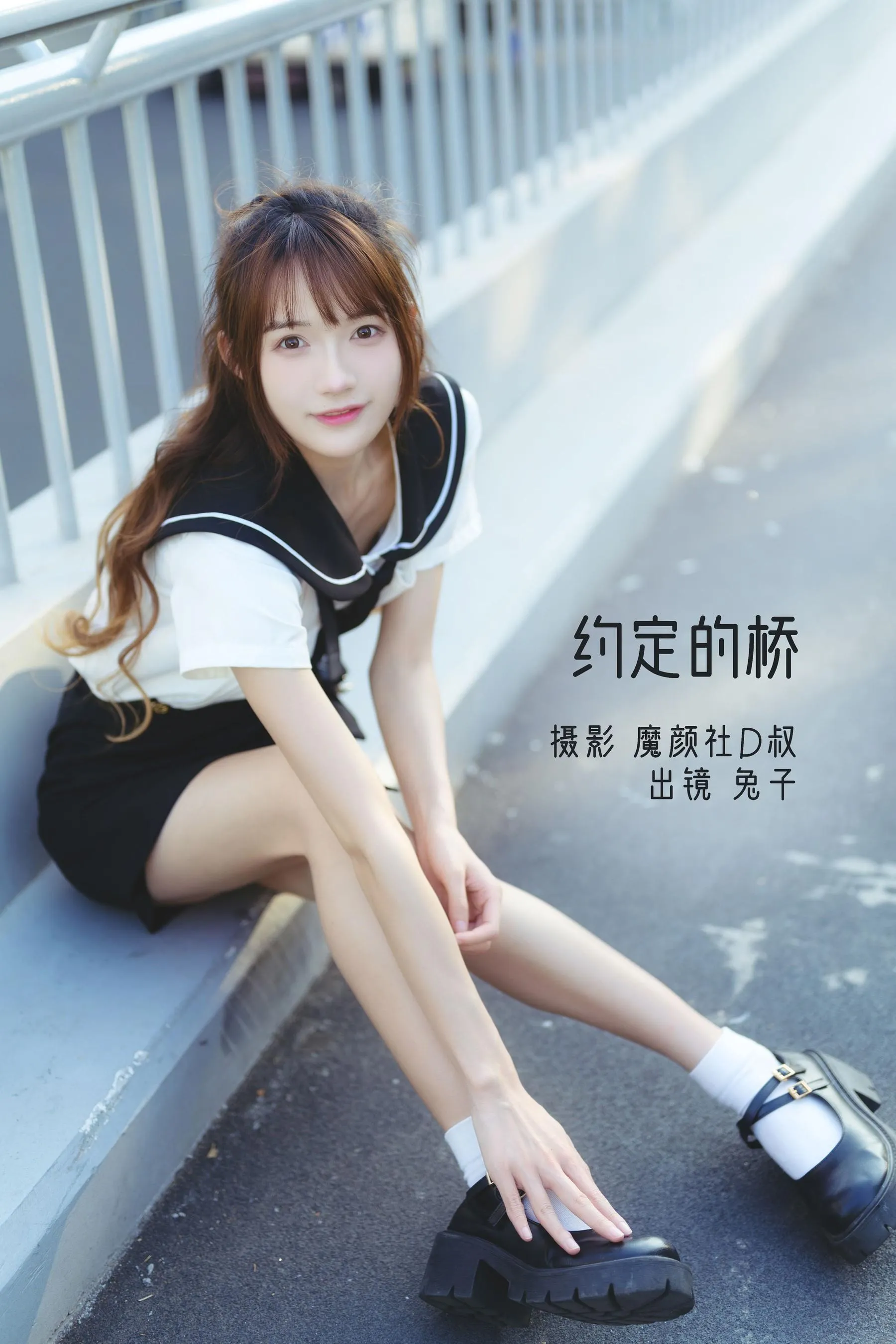 [YITUYU艺图语]2022.07.27 约定的桥 兔子Zzz不吃胡萝卜 [36P]插图5